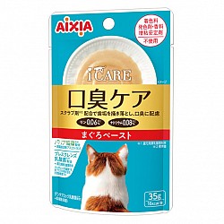 AIXIA i-CARE 護理系列餐包 口腔護理 吞拿魚泥狀 貓咪濕糧 貓糧 35g#IC-8