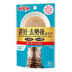 AIXIA i-CARE 護理系列餐包 絕育後體重管理 吞拿魚泥狀 貓濕糧 貓糧 35g #IC-7