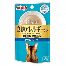AIXIA i-CARE 護理系列餐包 食物過敏護理 高湯鰹魚 貓濕糧 貓糧 35g #IC-6