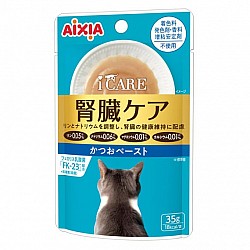 AIXIA i-CARE 護理系列餐包 腎臟保健 鰹魚泥狀 貓濕糧 貓糧 35 #IC-4