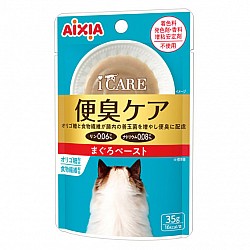 AIXIA i-CARE 護理系列餐包 減輕便臭 吞拿魚泥狀 貓咪濕糧 貓糧35g #IC-9