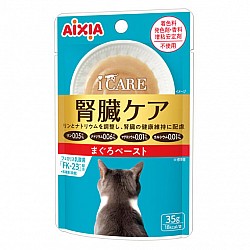 AIXIA i-CARE 護理系列餐包 腎臟保健 吞拿魚泥狀 貓濕糧 貓糧35g #IC-3