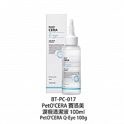 Breezy tail PetO'Cera 賽洛美 Q-eye淚痕清潔液 貓犬適用 100g (Exp. 27/7/2026)