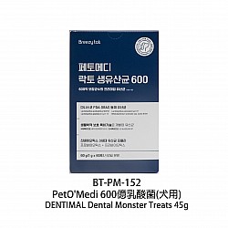 Breezy tail PetO' Medi 600億益生菌 (犬用) 60g (1g x 60 servings)/ 60 days (Exp. 12/10/2025)