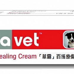 L' Amar Derma Vet 「草霸」百搭療傷膏 20g 