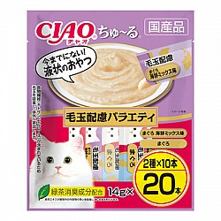 CIAO 日本肉泥醬餐包(吞拿魚+海鮮混合口味) (化毛配方)| 貓零食 14g x 20 