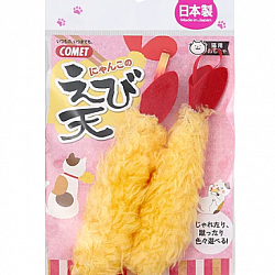 COMET - 玩具蝦天婦羅 2 件套 (小) 木天蓼貓咬潔牙玩具 (平行進口)