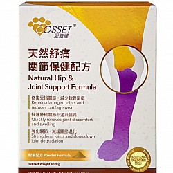Cosset愛寵健 天然舒痛 關節保健配方 粉劑60g (貓犬適用)