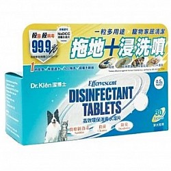Dr. Klen 潔博士 寵物專用 NaDCC高效環保消毒水溶片 30粒裝
