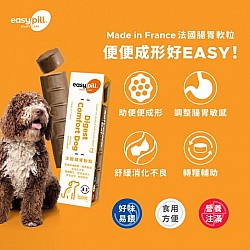 EasyPill Digest Comfort 貓狗用 法國腸胃軟粒(舒緩軟便、腸胃敏感及消化不良) 1盒 (3條 x 7粒)