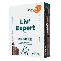 EasyPill Liv' Expert 貓狗用 法國護肝軟粒(淨肝排毒+解肝脂+防硬化) 1盒 (3條 x 7粒)