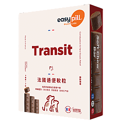 EasyPill Transit 貓狗用 法國通便軟粒(舒緩便秘及硬便不適) 1盒 (3條 x 7粒)
