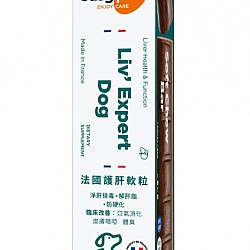 EasyPill Liv' Expert 犬用法國護肝軟粒(淨肝排毒+解肝脂+防硬化) 1條(7粒)