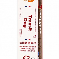 EasyPill Transit 貓犬用 法國通便軟粒(舒緩便秘及硬便不適) 1條7粒