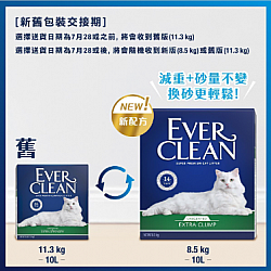 Ever Clean 藍鑽綠標 速凝無香 貓砂 8.5kg (綠)