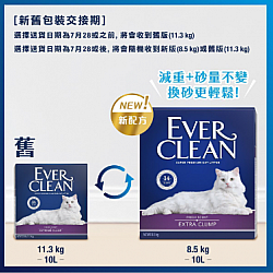Ever Clean 藍鑽紫標 速凝抗菌貓砂 8.5kg (有香味)