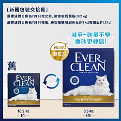 Ever Clean 藍鑽金標 粗顆粒低塵 貓砂 (有微香) 8.5kg (黄)