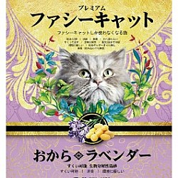 Fussie Cat - 高竇貓 薰衣草日本豆腐貓砂7L