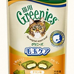 GREENIES - Japan 貓貓 毛玉護理 雞肉味夾心潔齒小食 30g (平行進口) 