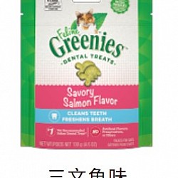 Greenies 貓貓潔齒餅 (三文魚味) 130g (Exp. 11/6/2023)