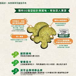 Greenies 貓貓潔齒餅 (三文魚味) 130g