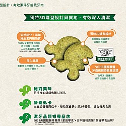 Greenies 貓貓潔齒餅 (三文魚味) 277g︱寵物食品