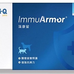Hi-Q Pets - 藻康留 ImmuArmor 250mg x 30粒裝  (適用於貓狗) (已換新包裝)