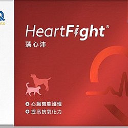 Hi-Q Pets - 藻心沛 HeartFight 600mg x 30粒裝  (適用於貓狗) (已換新包裝)