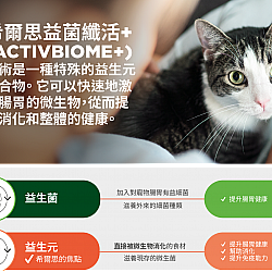 HILL'S ADULT 7+ CAT PERFECT DIGESTION 完美消化系列  7歲+ 高齡貓配方 雞肉、糙米及全燕麥配方 3.5lbs