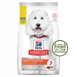 HILL'S ADULT 7+ DOG PERFECT DIGESTION 完美消化系列  7+高齡犬配方 (細粒) 雞肉、糙米及全燕麥配方 3.5lbs