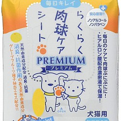 SUPER CAT 「日本直送」寵物潔肉球用濕紙巾 30張