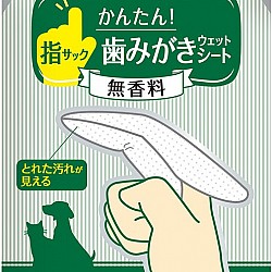「日本直送」Lion Petkiss 獅王 手指套牙套  適用於狗和貓 12片裝 Made in Japan