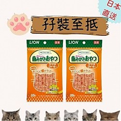 「日本直送」LION PETKISS 貓貓雞肉潔齒小食 20g x2