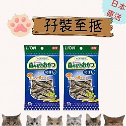 「日本直送」LION PETKISS 貓貓沙丁魚乾潔齒小食 12g x2