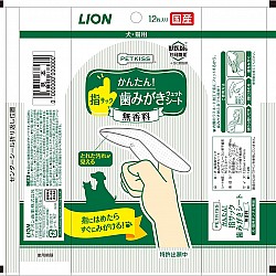 「日本直送」Lion Petkiss 獅王 手指套牙套  適用於狗和貓 12片裝 Made in Japan