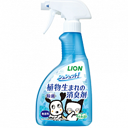 Lion Pet 獅王 <快速除臭>植物性 無香料除臭噴霧 400ml