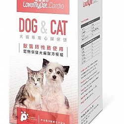 LoveMyPet_Cardio 樂寵護心 (=萌醫生護心) 犬貓專用心臟保健食品 (貓狗合用) 每樽56毫升