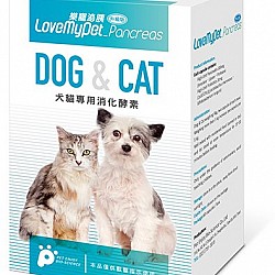 LoveMyPet_Pancreas 樂寵泌胰 維護腸道健康 幫助消化 保健食品 (貓狗合用) 每盒60顆