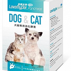 LoveMyPet_Pancreas 樂寵泌胰 維護腸道健康 幫助消化 保健食品 (貓狗合用) 每盒30顆 