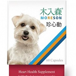 Heart Health Supplement for Dogs 60pc