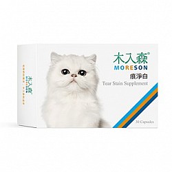 Tear Stain Supplement 30 Capsules For Cats 