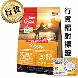 Orijen - 渴望 無穀物 幼犬糧 2kg