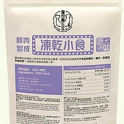 寵物養生堂 凍乾鴨胸 100g (貓狗適用)