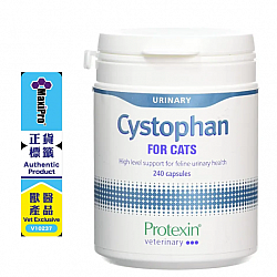 Protexin Cystophan 貓用 泌尿道保健/ 膀胱修復 膠囊 240粒
