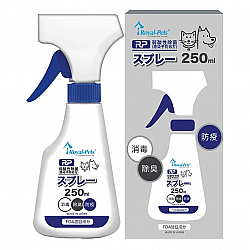 Royal-Pets RP 弱酸性防疫除菌噴霧 250ml