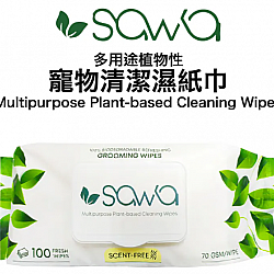 Sawa 多用途植物性 寵物清潔濕紙巾 (無香味) 100片