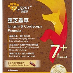 (積分換領: 145,000) Cosset 靈芝蟲草老年犬專用配方30粒 (食用期限: 08-02-2026)