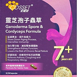 Cosset 靈芝孢子蟲草老年貓專用配方 保健膠囊 30粒