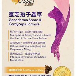 Cosset 靈芝孢子蟲草貓用肉粒配方180粒