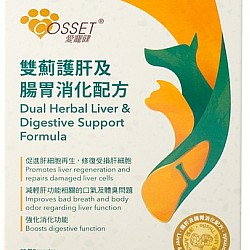Cosset 雙薊護肝及腸胃消化配方90粒 (貓狗適用)